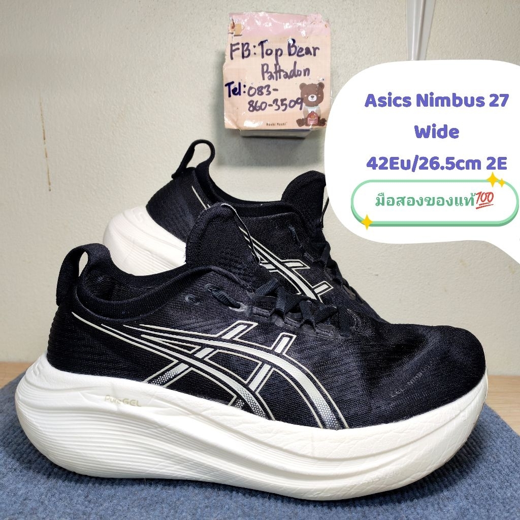 Asics Gel Nimbus​ 27 Wide 🖤🤍 ของแท้💯ไซส์ 8.5Us Eu42 26.5cm 2E