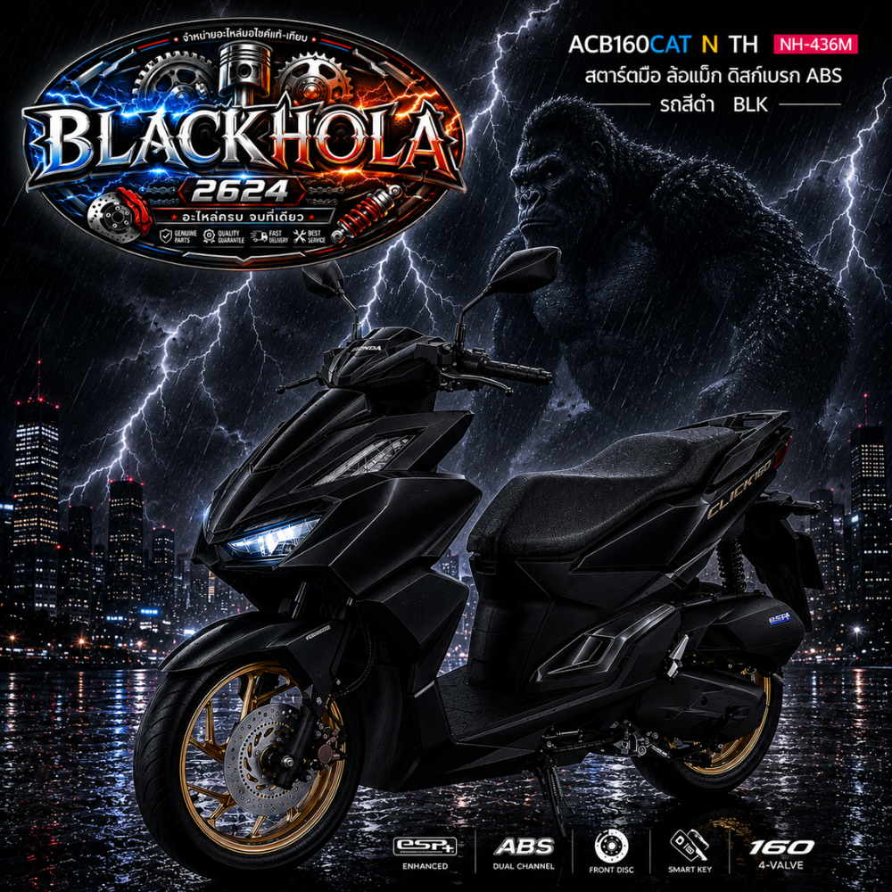 ชุดสี แฟริ่ง สี เปลือกพลาสติก HONDA Click160 คลิก160 สีดำ BLK ปี 2022 รุ่น ABS แท้เบิกศูนย์HONDA