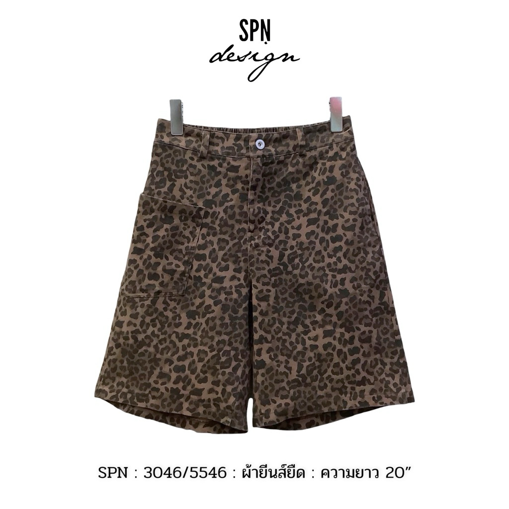 SPN 3037 กางเกงยีนส์ขายาว แต่งปลายขา เนื้อผ้ายืด ความยาว 28.5”