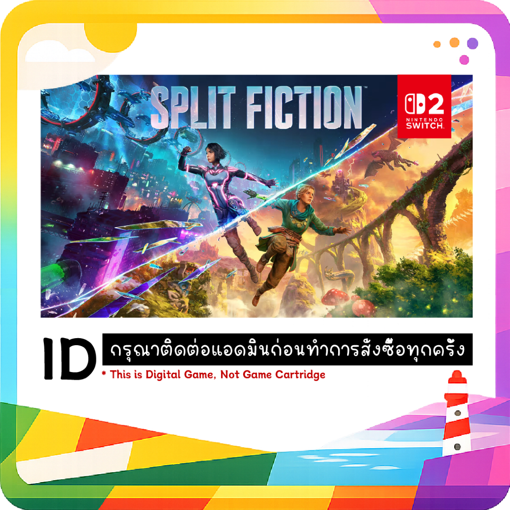 สามารถใช้ SPayLater ได้ ID ❥ Split Fiction จัดส่งผ่านระบบขนส่งของ Shopee