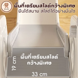 ชุดสไลเดอร์ รถบัสแสนสนุก แบบ 4in1(พร้อมขับรถมินิ ที่ชู้ตบาสเกตบอล ชิงช้า สไลเดอร์ ) เล่นสนุกได้ที่บ้าน ปลอดภัย ส่งเสริมพ