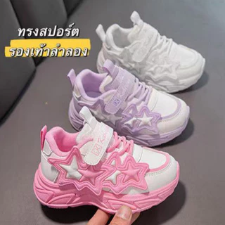 สินค้าใหม่👑(มีไซส์26-37) รองเท้าผ้าใบเด็กแฟชั่น พื้นนิ่มใส่สบายระบายอากาศได้อย่างดี ดีเทลน่ารักมากๆ มี3 สี A771