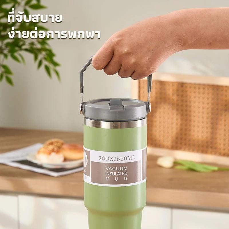 ถ้วยเก็บความร้อน สเตนเลส 304 เก็บความเย็นและร้อน ฝามีหูหิ้ว หลอดดูดในตัว มี 5 สี