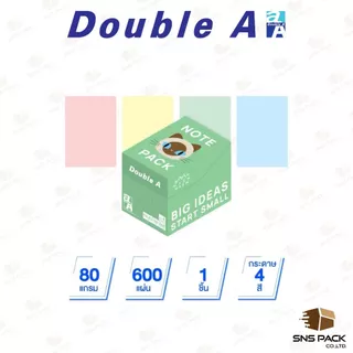 กระดาษโน๊ต Double A Mini Box รุ่น ลาย Ban Maew เนื้อในคละ 4 สี (ขนาด 60x83มม.)