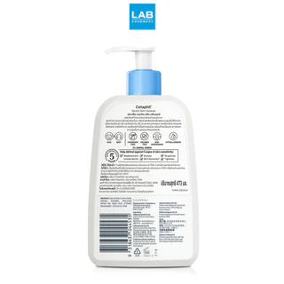 Cetaphil Gentle Skin Cleanser 473 ml.- เซตาฟิล เจนเทิล สกิน คลีนเซอร์ เจลทำความสะอาดสูตรอ่อนโยน 473 มล.