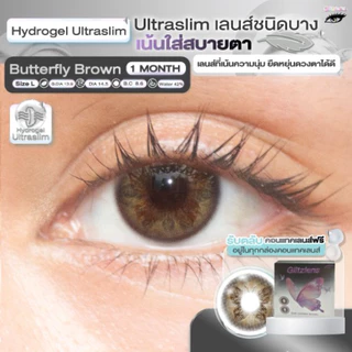Glitzlens คอนแทคเลนส์รายเดือน (1 Month) วัสดุ Hydrogel Ultraslim รุ่น มี Butterfly 2 สี