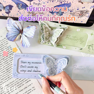 การ์ดอวยพรลวดลายผีเสื้อแบบดึงได้ การ์ดของขวัญ การป๊อปอัพ เขียนข้อความได้ Interactive Butterfly Pull-Tab Greeting Card