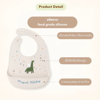 Muslin tree ของแท้ ผ้ากันเปื้อนซิลิโคน กันเปื้อนซิลิโคน ซิลิโคนกันเปื้อนสำหรับเด็ก คุณภาพดี