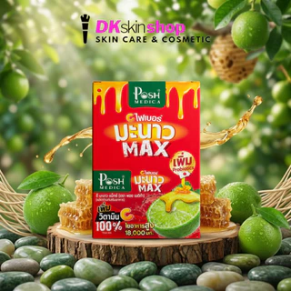 พอช เมดิก้า ไฟเบอร์/โพรไบโอติก Posh Medica Fiber (1 กลอ่งมี 6 ซอง) มี 14 สูตร
