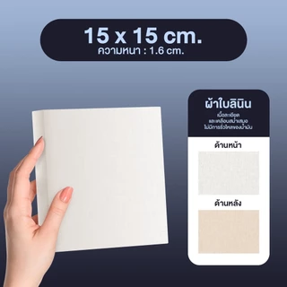 เฟรมผ้าระบายสี ผ้าฝ้ายแท้ เฟรมจิ๋วสำเร็จรูป กรอบแคนวาสคุณภาพสูง ขนาดให้เลือกเยอะ