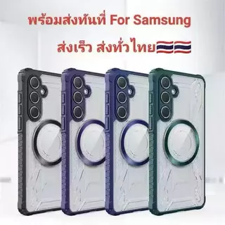 เคสใส แม่เหล็ก สำหรับ Samsung A27 A37 A57 S26FE S25FE S24FE S23FE S21FE กันกระแทก