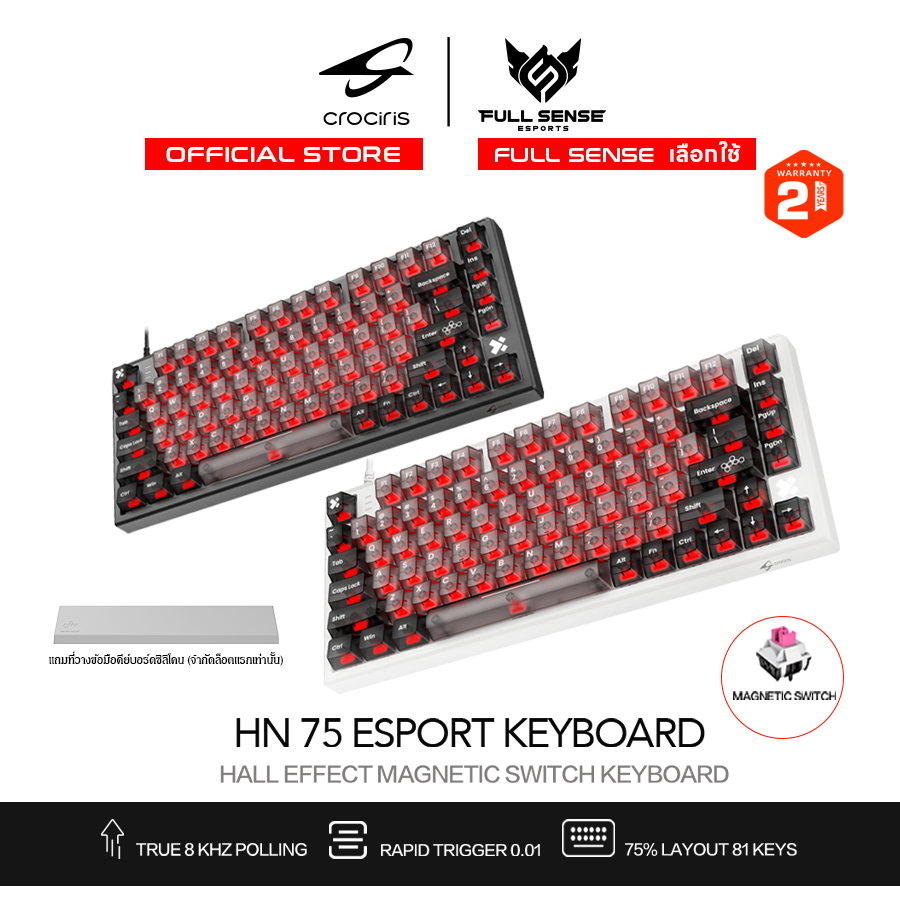 CROCIRIS HN75 Gaming Keyboard คีย์บอร์ด Hall Effect Rapid Trigger 0.01s คีย์บอร์ดแม่เหล็ก 81 ปุ่ม 75% Layout ENG