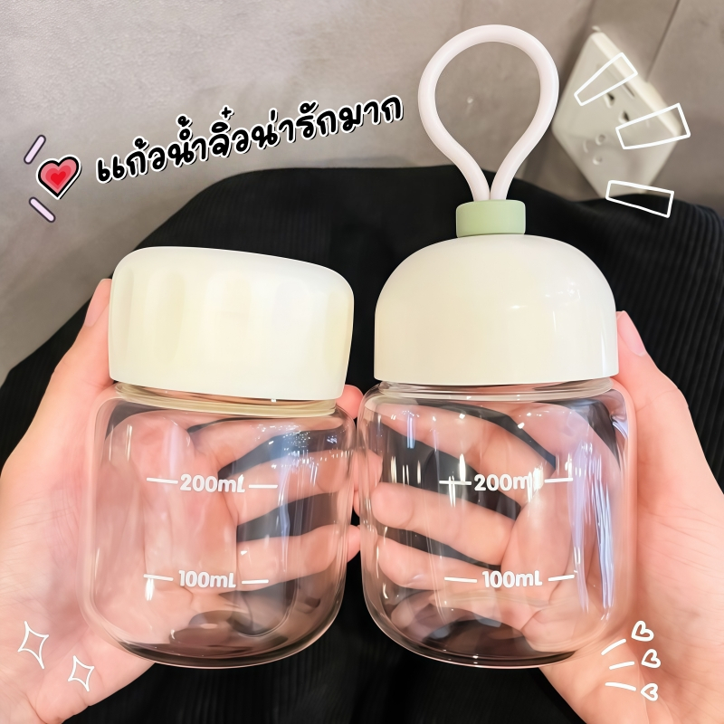 ขวดน้ำมินิมอลแบบพกพา ขนาด 200ml สำหรับใส่นม กาแฟ และเครื่องดื่มต่างๆ ดีไซน์น่ารัก พกพาสะดวก ใช้งานง่าย