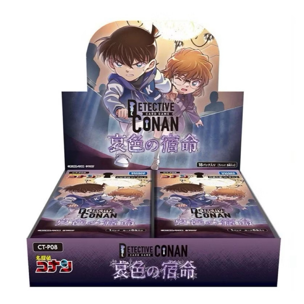 [ย.170] Conan CT-P08 การ์ดโคนันภาษาญี่ปุ่น