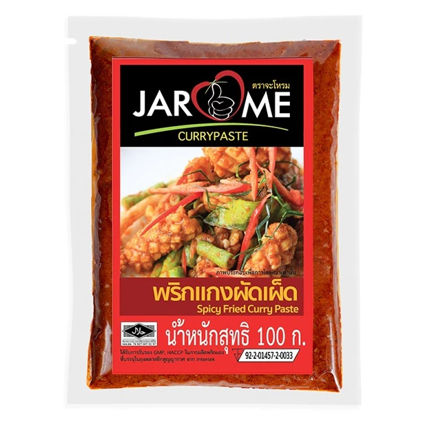 พริกแกงผัดเผ็ด ผัดพริกแกง จะโหรม ขนาด 100 กรัม เครื่องแกง ฮาลาล แกงใต้