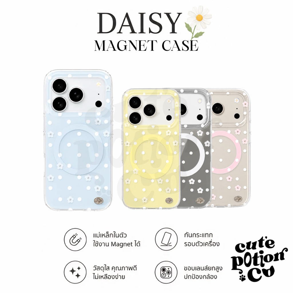 (PRE-ORDER) SLEEPLESS ✨ DAISY MAGNET CASE 🌼 FOR IPHONE 💗