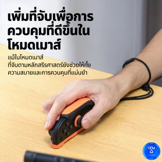[ส่งด่วน] [Switch2] Fission Grip , Fission Grip + Max Carrying : Savage Raven by Skull & Co. / เคสแบบแยกส่วนพร้อมด้ามจับ