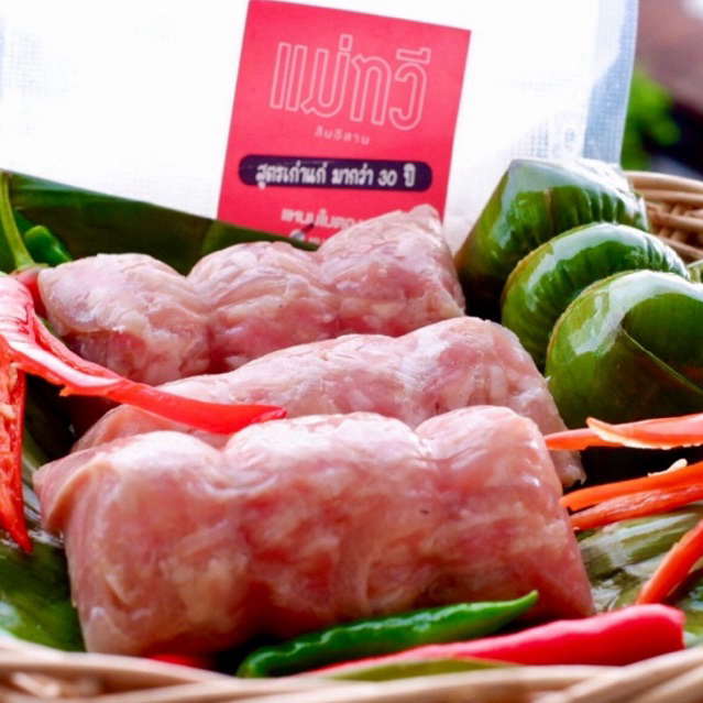 แหนมหมูห่อใบตอง ไขมันต่ำ (สูตรดั้งเดิม) [ขนาด 350-400 กรัม]