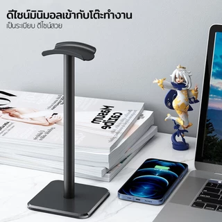 ELELAB ขาตั้งหูฟัง แบบตั้งโต๊ะ ดีไซน์เรียบง่าย แข็งแรงทนทาน ประหยัดพื้นที่ สำหรับหูฟังเกมมิ่งและเฮดเซ็ต