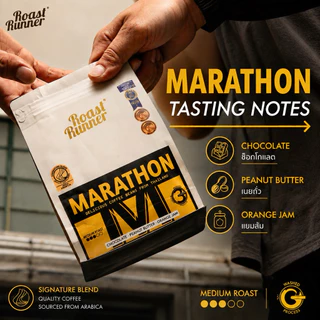 เมล็ดกาแฟ Marathon Coffee Beans (Medium Roast)
