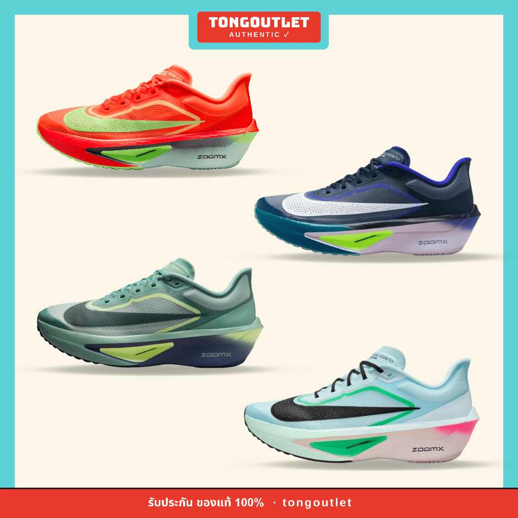 รองเท้าวิ่ง NIKE ZOOM FLY 6 พร้อมส่ง แท้100% ป้ายไทย ติดแท็กรับประกันสินค้า