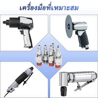 1/4นิ้วนิวเมติกสากลข้อต่ออย่างรวดเร็ว20นเครื่องอัดอากาศ360องศาโรตารี่