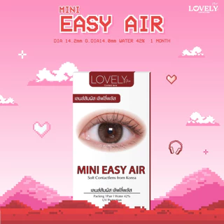 [ของแท้] คอนแทคเลนส์รายเดือน Lovelyplus รุ่น Mini Easy air มินิอีซี่แอร์ ดูธรรมชาติ สีดูละมุน น่ารักๆ สไตล์เกาหลีสุดๆ