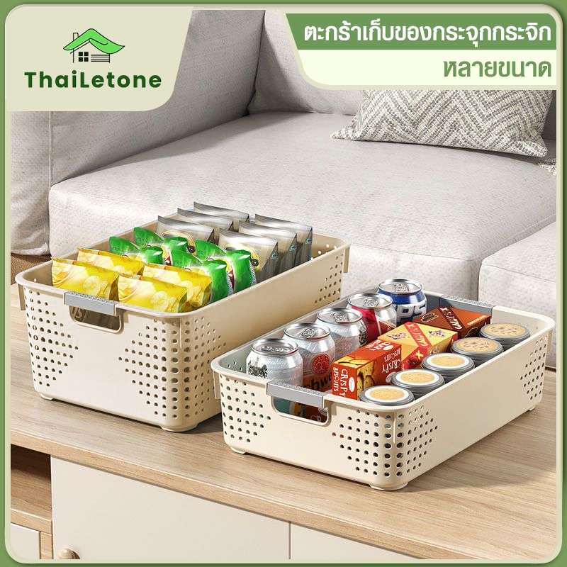 กล่อง/ตะกร้าเก็บของอเนกประสงค์นี้ สามารถใช้เก็บของเล่นและเครื่องสำอาง ทำให้จัดระเบียบได้ง่าย