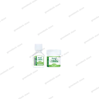 ยาดมพิมเสนน้้ำกรีนเฮิร์บ Greenherb ยาดมพิมเสน กลิ่นหอมผ่อนคลาย ขนาดพกพา
