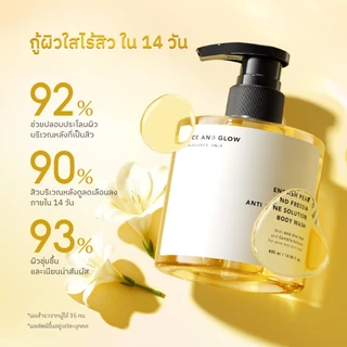 Grace and Glow English Pear and Freesia Acne Solution Body Wash ครีมอาบน้ำลดสิว 400ml