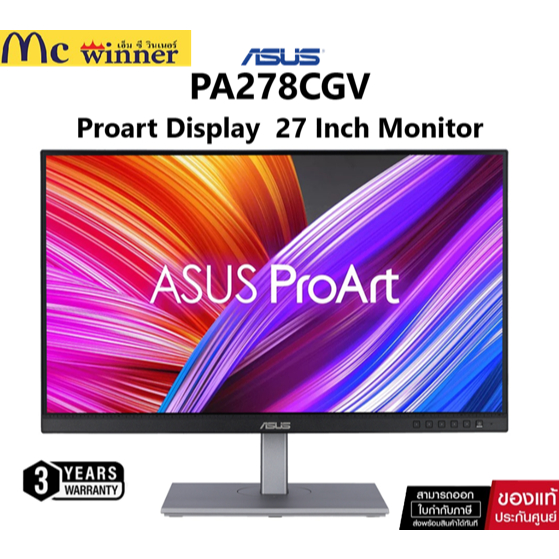 Monitor (จอมอนิเตอร์) Asus Proart Display PA278CGV - 27 Inch IPS 2K 144Hz AMD FreeSync Premium USB-C ของแท้ศูนย์ไทย