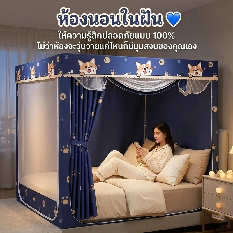 MOON มุ้งกันยุง มุ้งครอบผู้ใหญ่ 6.6/6/5/4ฟุต การป้องกันยุง ระบายอากาศได้ดี ไม่อับชื้น สร้างสภาพแวดล้อมการนอนหลับที่ดี