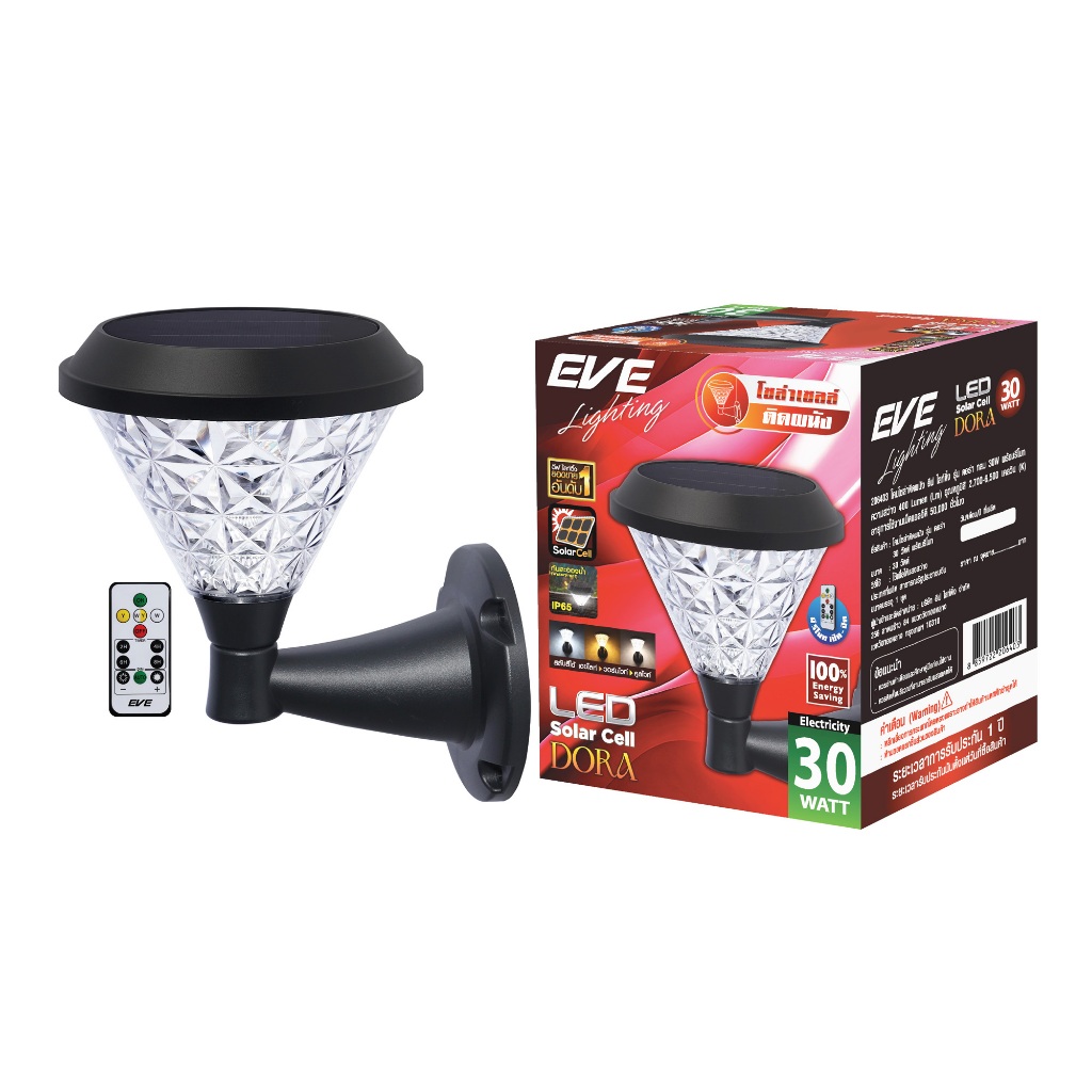โคมไฟติดผนัง/หัวเสา/ทางเดิน โซลาร์ 3 แสง กลม/เหลี่ยม  EVE LT DORA 30W/50W