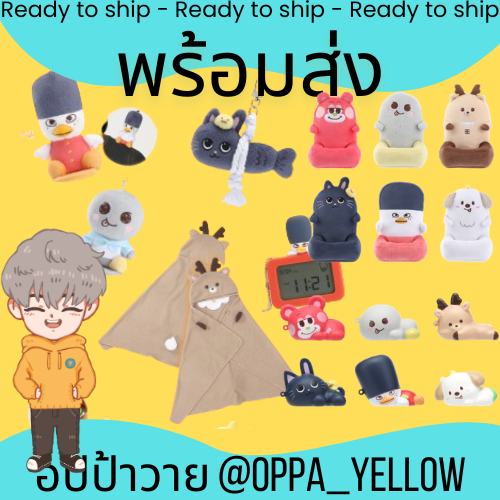(พร้อมส่ง) RIIZE CONCERT TOUR [RIIZING LOUD] FINALE IN SEOUL OFFICIAL MD