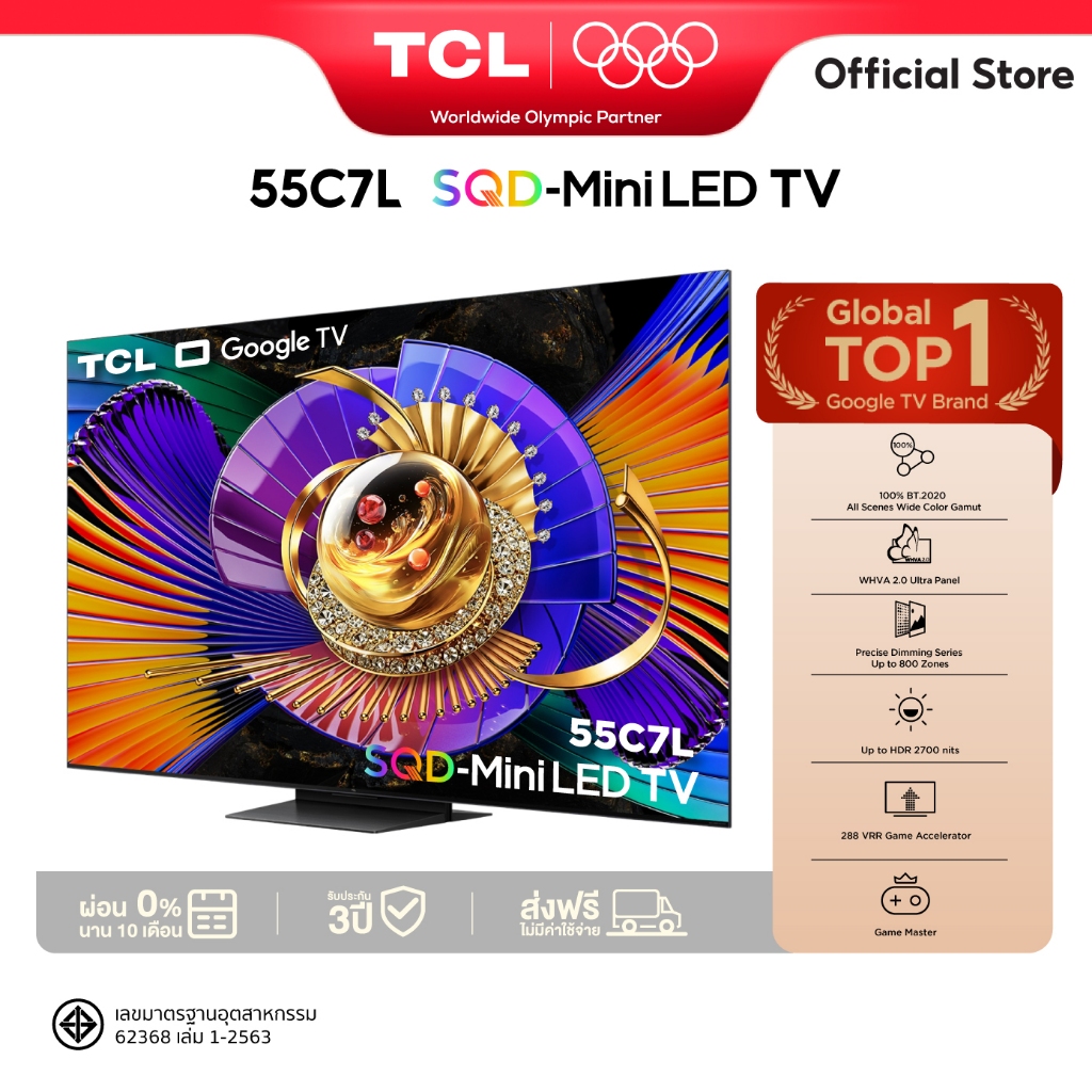 2026 TCL รุ่น C7L ขนาด 55/65/75 นิ้ว 4K Google TV SQD-Mini LED | 144Hz Gaming TV | Dolby Atmos | WIF