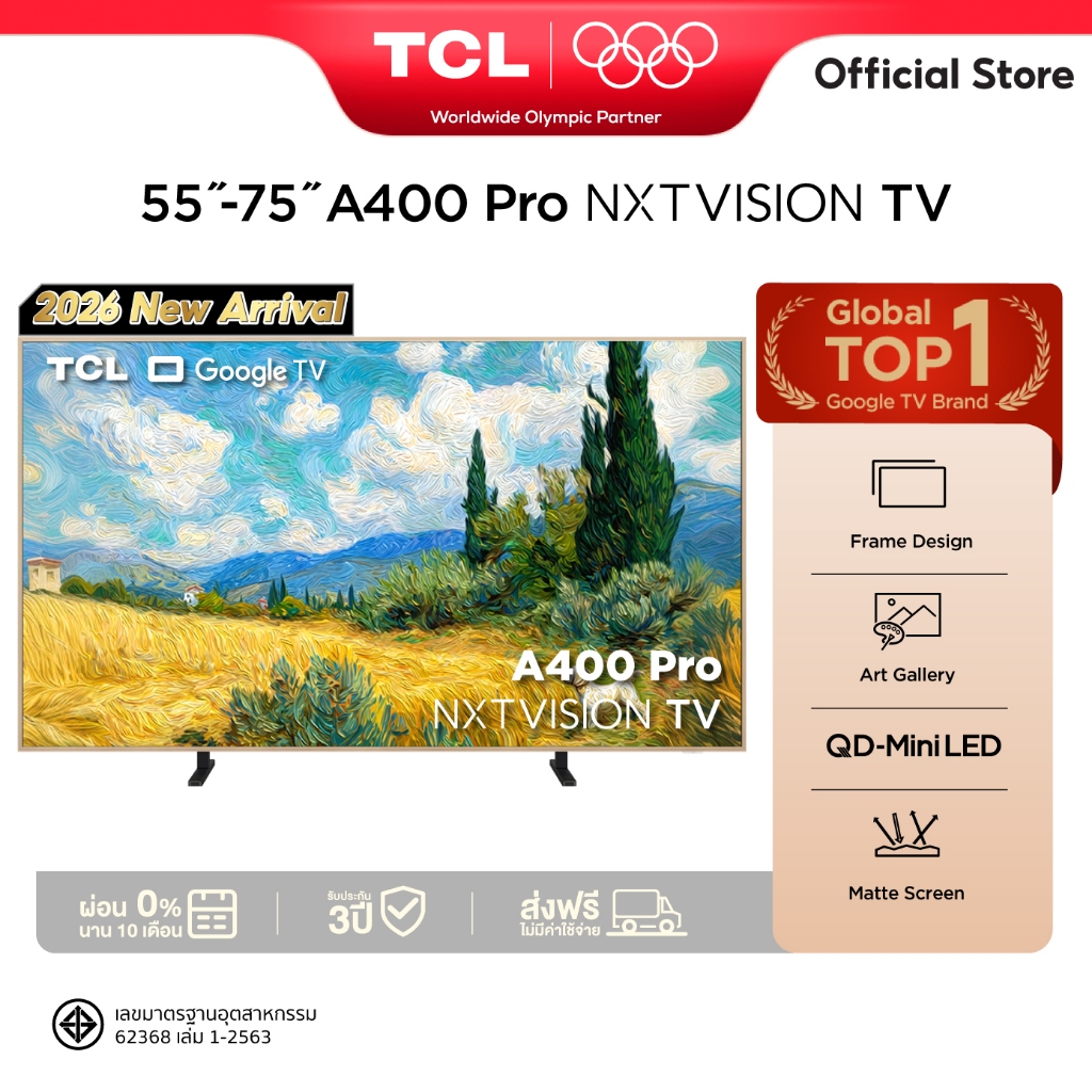 New 2026 TCL TV  4K QD-Mini LED Google TV 55/65/75 นิ้ว  รุ่น A400 PRO Frame Design 144Hz Gaming TV 