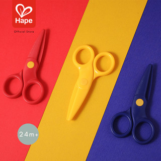 Hape - Safety Scissors ชุดกรรไกรเด็ก 24M+ รูปที่ 5
