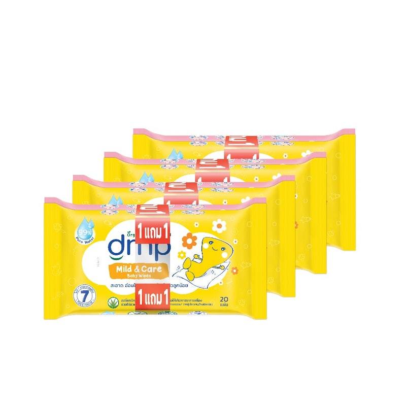 (1แถม1) DMP มายด์แอนด์แคร์ เบบี้ไวพส์ 20 แผ่น ทิชชู่เปียกพกพา