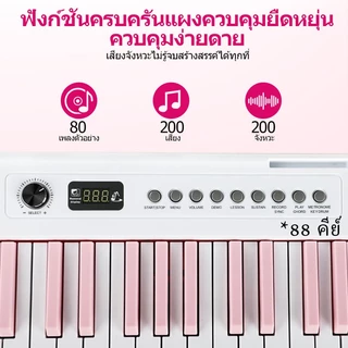 KAWES 807 คีย์บอร์ดไฟฟ้า 61/88 คีย์ แบตเตอรี่ในตัว แบบพับได้ พกพาง่าย เหมาะสำหรับผู้เริ่มต้น