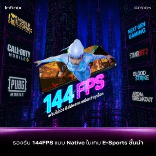 Infinix GT 50 Pro 256+12GB(ผสานRAMสูงสุด24GB) พร้อมระบบระบายความร้อน I 144FPS บนเกม Esports I GT Trigger