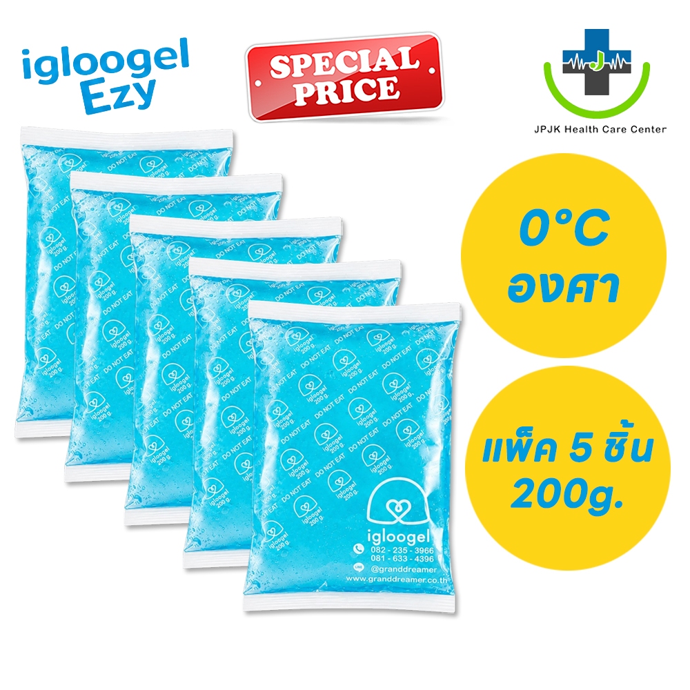 🔥ส่งเร็ว🔥(200กรัม แพ็ค5ชิ้น) igloogel ezy เจลเก็บความเย็น อุณหภูมิ 0°C เก็บอุณหภูมิได้นาน 6-8 ชม.