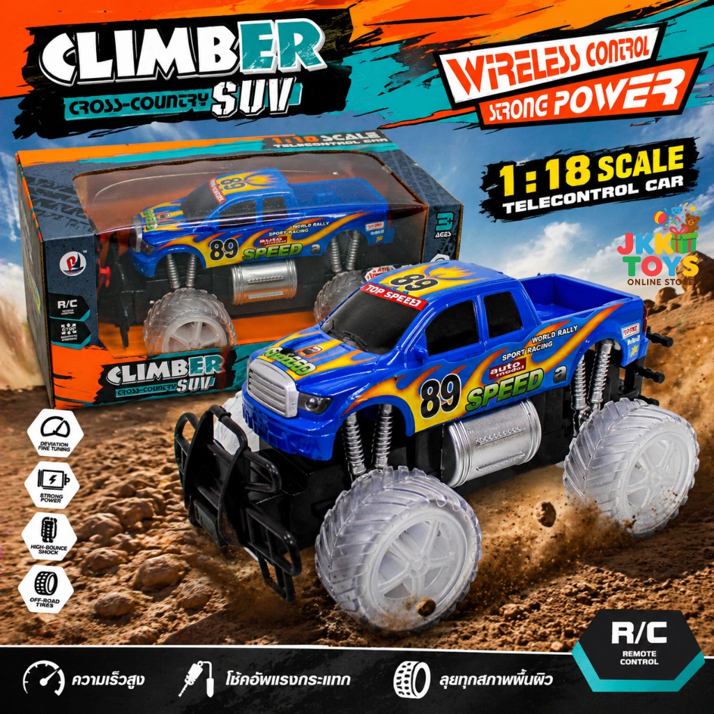 รถบังคับวิทยุ ถ่านชาร์จ 1:18 รถบังคับออฟโรด 4x4 รถบังคับไต่เขา MONSTER TRUCK RC CAR ล้อยางใหญ่ มีไฟ