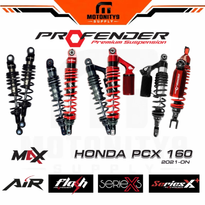 โช๊คหลัง Profender  pcx160 ทุกรุ่น Max,Flash,Air,x-series,x-plus โช๊คหลัง PCX160