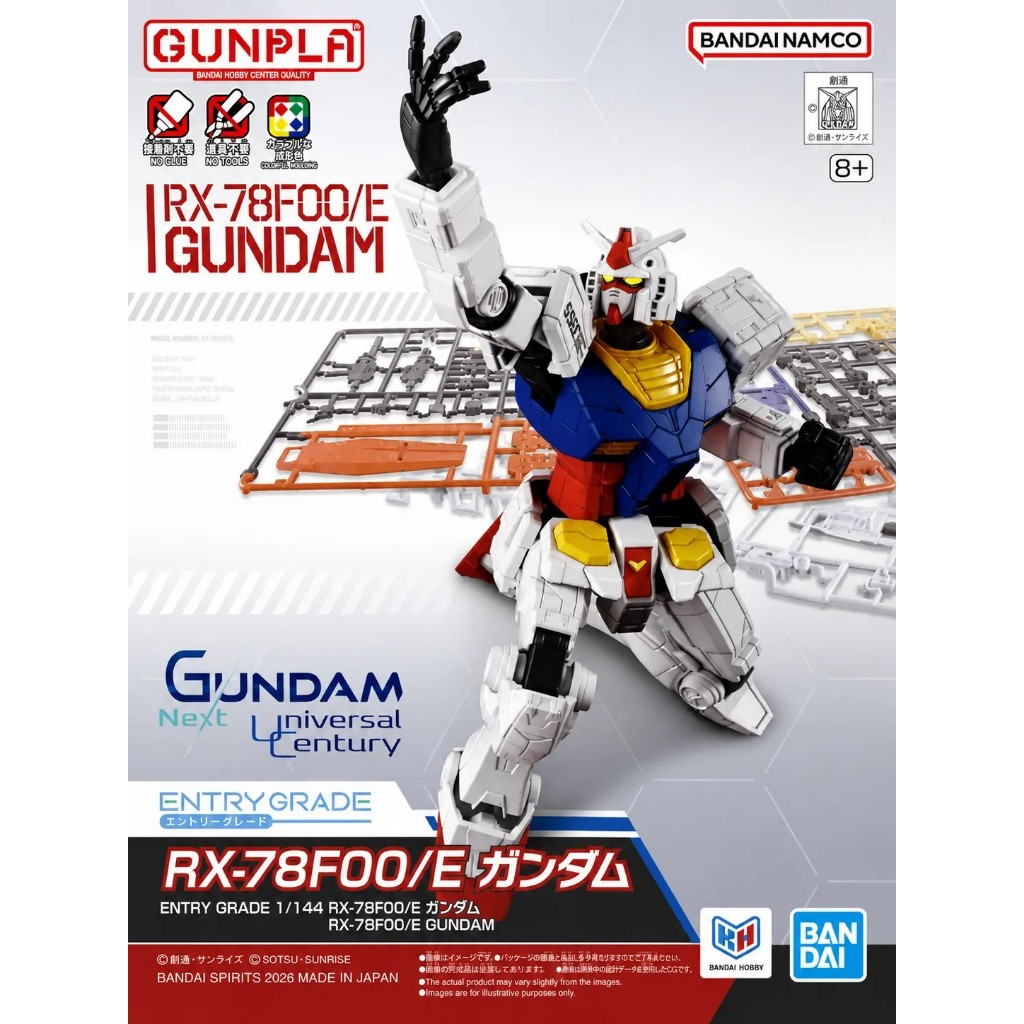 Entry Grade RX-78F00/E Gundam