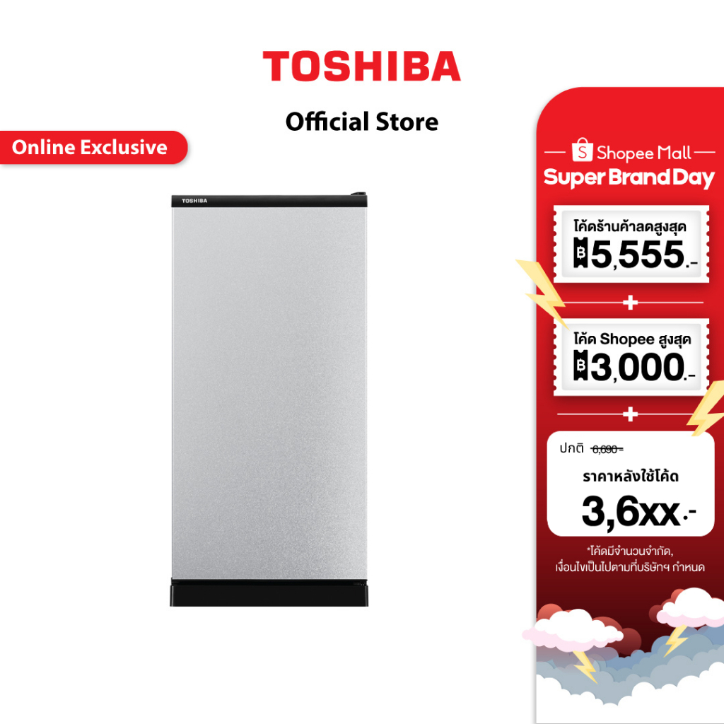 TOSHIBA ตู้เย็น 1 ประตู ความจุ 6.4 คิว รุ่น GR-C189