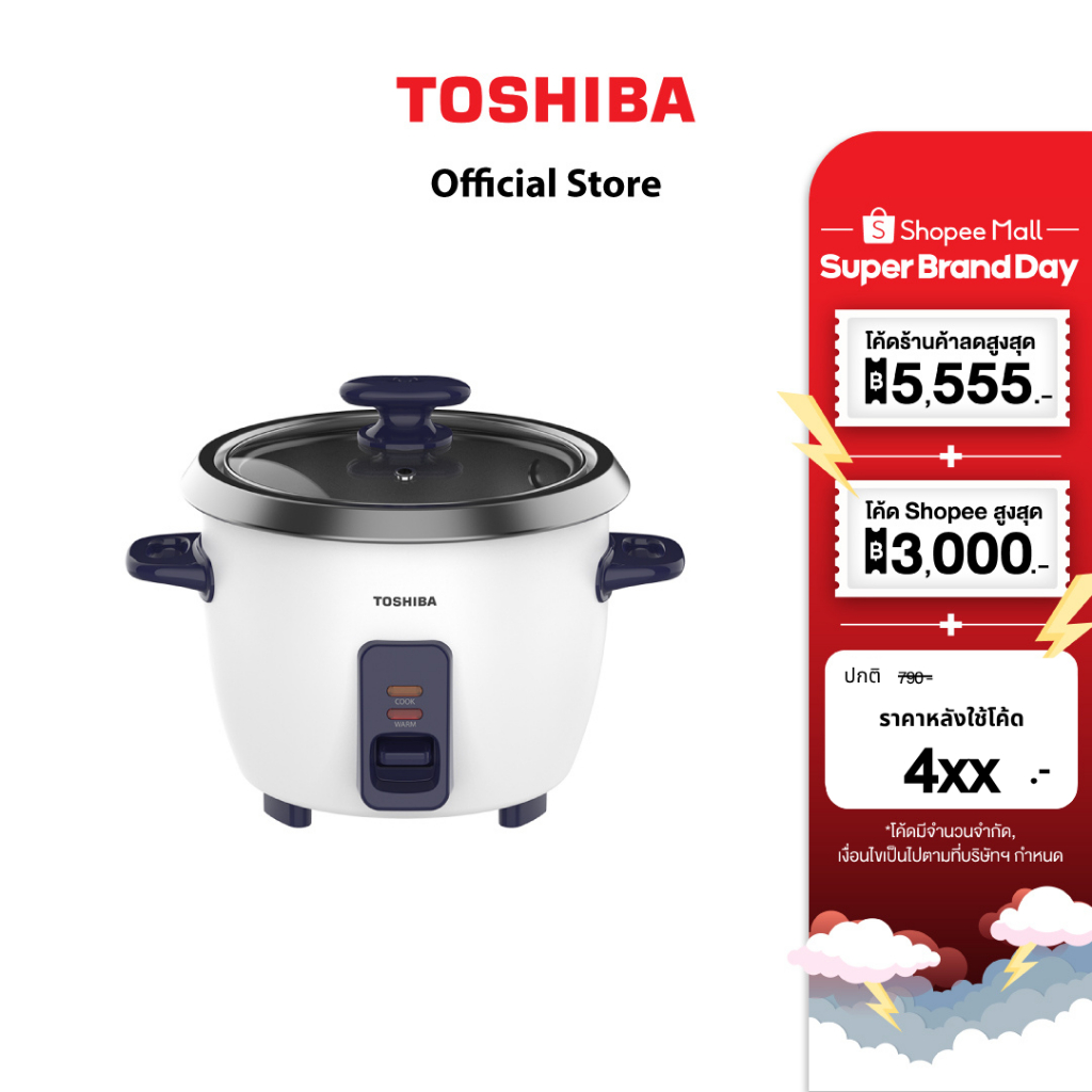 TOSHIBA หม้อหุงข้าว ระบบธรรมดา 0.6 ลิตร RC-6MHUTH(B) / 1.3 ลิตร RC-13MHUTH(B) / 2.2 ลิตร RC-22MHUTH(B) หม้อในอลูมิเนียม