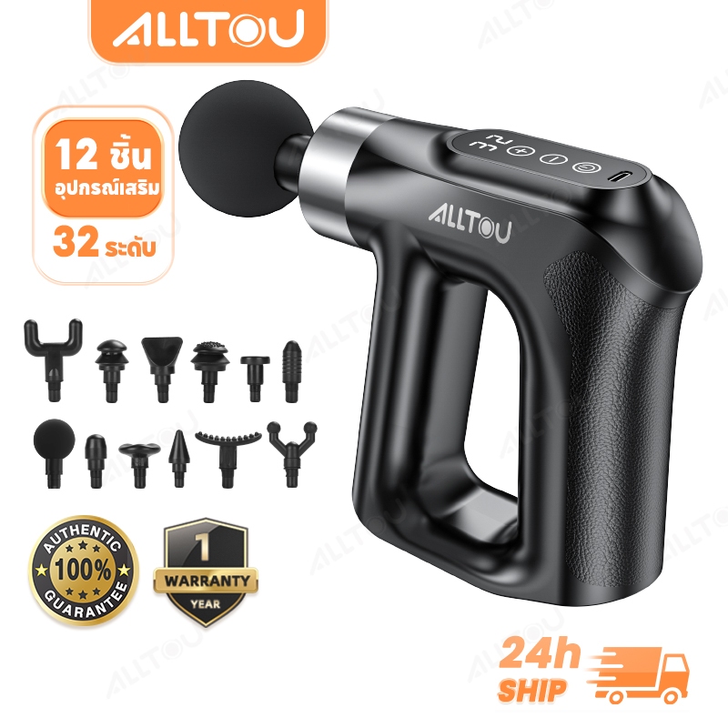 【รุ่นอัปเกรด】ALLTOU เครื่องนวด ปืนนวด 32 Speed 12 ชิ้น ปืนนวดกล้ามเนื้อ เครื่องนวดกล้า ปืนนวด Massager เครื่องนวดคอ
