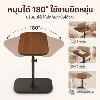 MMY โต๊ะคอมข้างเตียง 45*28*53CM หมุนได้ ยกขึ้นลงได้ ประกอบง่าย ใช้ได้กับ ห้องนั่งเล่น ห้องนอน