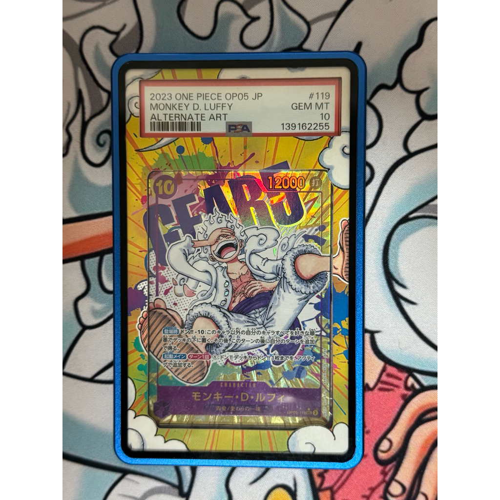 Luffy Nikka เกีย5 Psa10