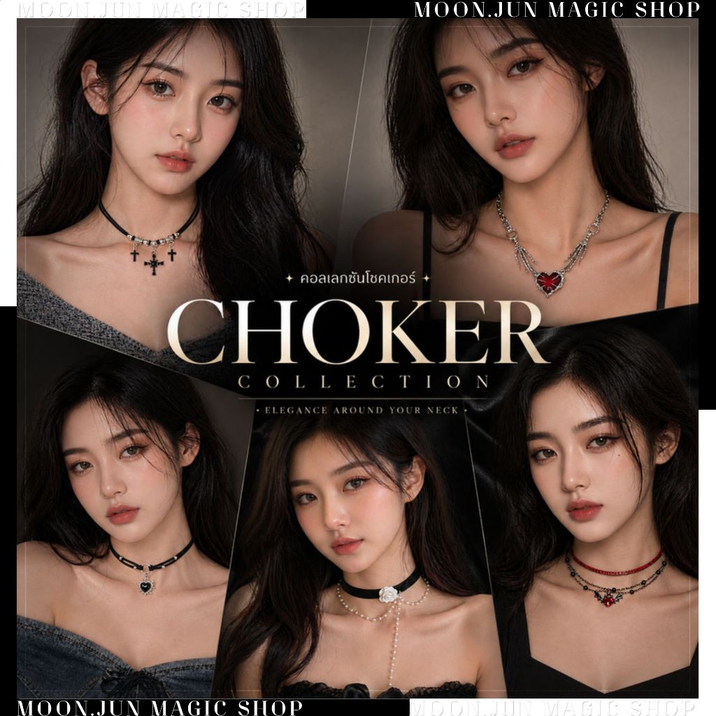 🔮 โชคเกอร์ สร้อยคอแฟชั่น ตรีมฮาโลวีน HALLOWEEN 🔮 SET AA-012  พร้อมส่งจากไทย